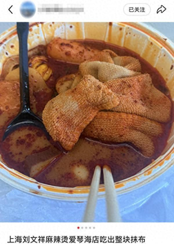 网友帖子截图