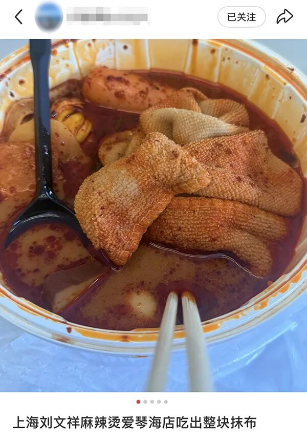 网友帖子截图