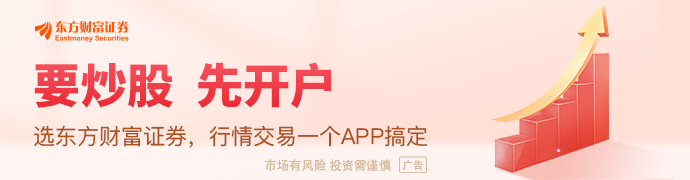 中方暂停稀土出口管制是否适用于所有国家？外交部回应