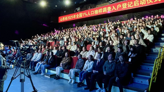 启动仪式现场。（杨晓飞/摄）