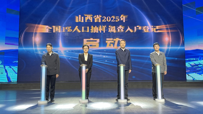 启动仪式现场。（杨晓飞/摄）