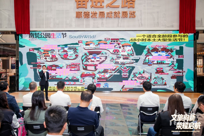 文旅集团“七箭齐发”!顺德“潮”向全球|龙|文旅|李小龙_新浪新闻