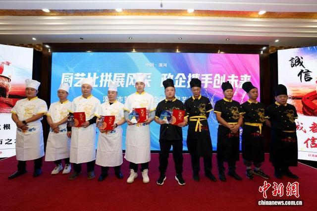 获奖厨师上台领奖。 邵天李 摄