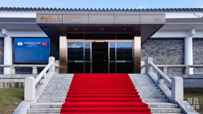 时政新闻眼丨韩国之行收官日，习主席这些声音值得铭记