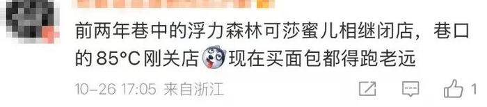 图源：网友评论