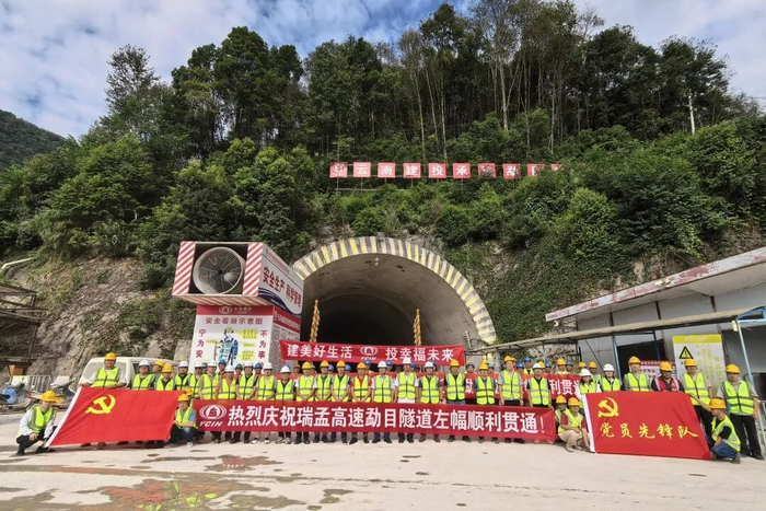 图源：“云南建投集团”微信公众号