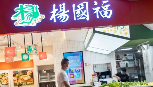 图片来源：界面新闻