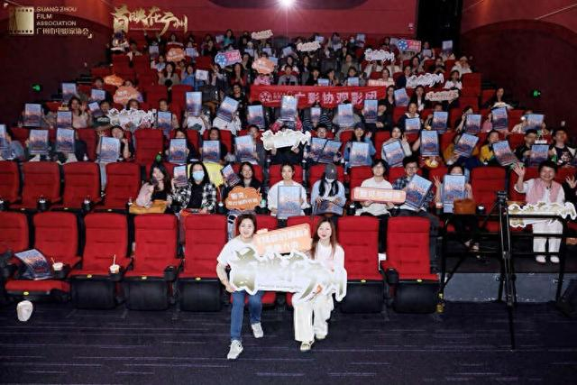 纪录电影《陪你到清晨》举行“首映在广州”交流活动。广州市电影家协会供图