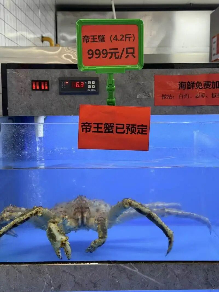 （南大一食堂供应的帝王蟹等海鲜/相关报道截图 ）