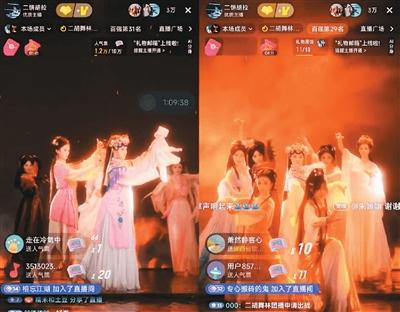 七月二十八日，来自陕西省歌舞剧院与市场化团播团体“梦华录·踏月”的舞者在团播间内表演。受访者供图