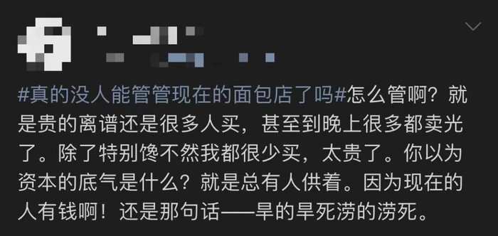 图源：网友评论