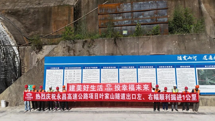 图源：“云南基投”微信公众号