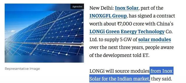 印度《经济时报》相关报道截图。