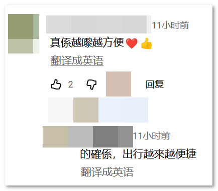 来源：大湾区之声