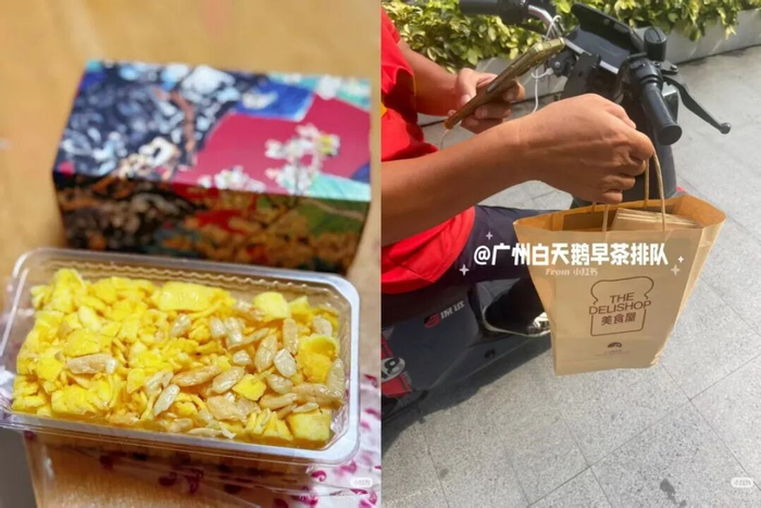 图源：小红书