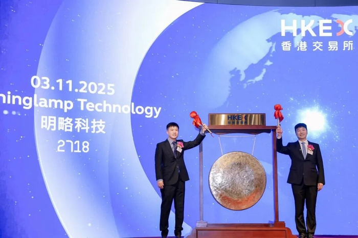 2025年11月3日，明略科技董事长吴明辉和总裁姜平在港交所敲钟。