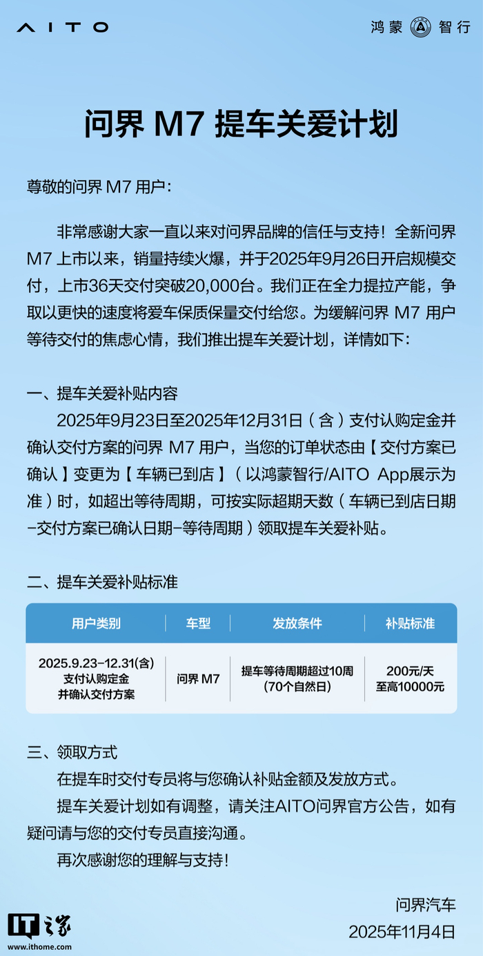 分期乐利息是怎么收取的,有没有隐藏费用呢?