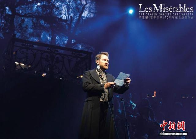 音乐剧《悲惨世界》40周年纪念版音乐会世界巡演剧照。 上海文广演艺集团 供图