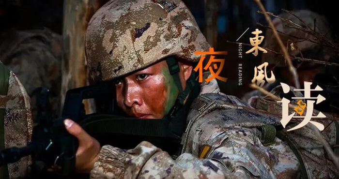 【夜读 · 散文】兵的样子（上）