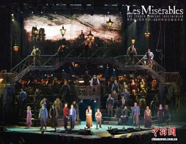 音乐剧《悲惨世界》40周年纪念版音乐会世界巡演剧照。 上海文广演艺集团 供图