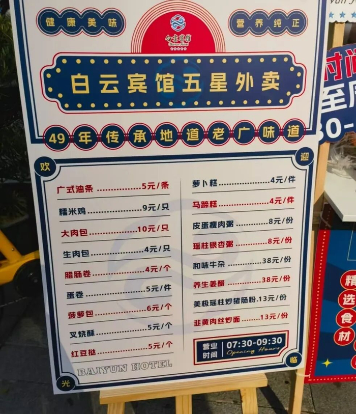 图源：小红书