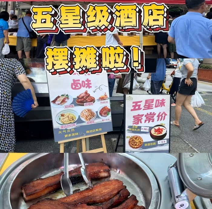 图源：小红书