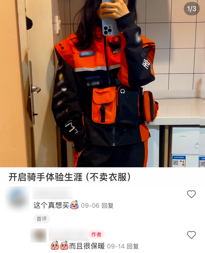 ▲图源：Mrs阿方索