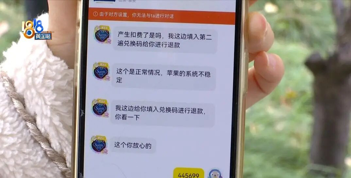 图源：1818黄金眼