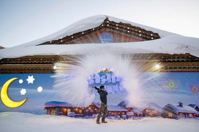 1月24日，在“中国雪乡”景区内，游客体验“泼水成冰”。新华社记者 谢剑飞 摄