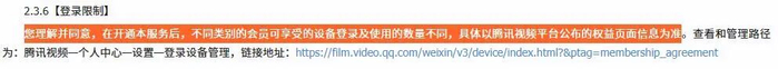 图源：网络