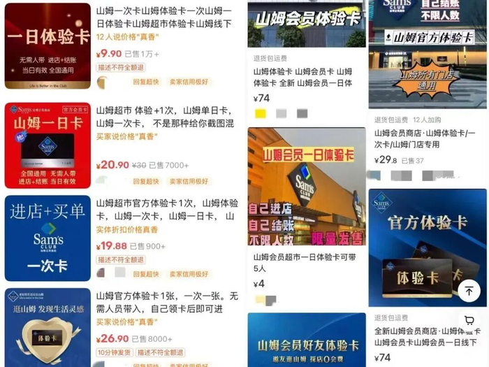 图源：网络