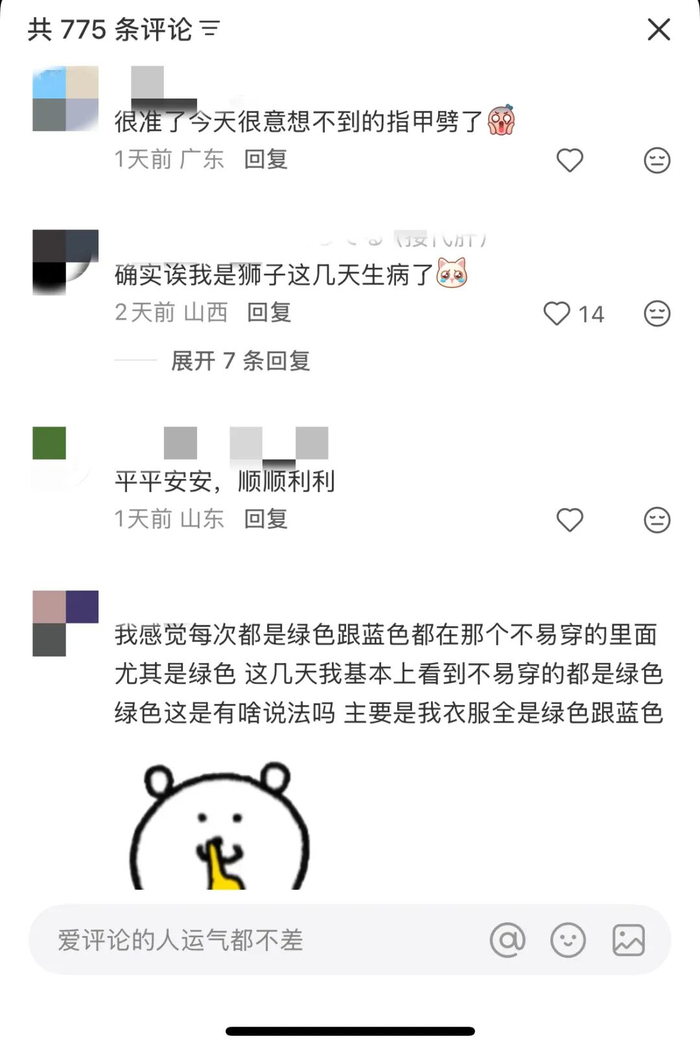 图为相关评论，追捧声质疑声皆有。