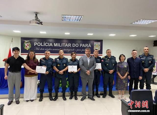 完成中文培训课程的帕拉州军警获颁结业证书。巴西帕拉州立大学孔院供图