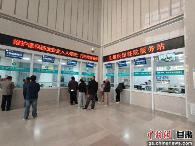 图为瓜州县总医院还开通刷脸、自助、床旁结算等多元化支付渠道，大幅缩短就医群众排队等候时间。瓜州县委宣传部供图
