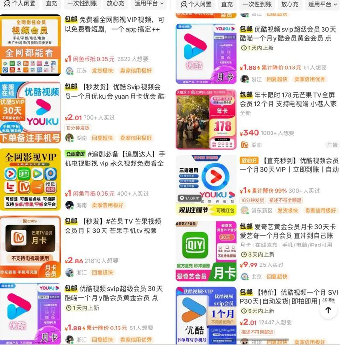 图源：网络