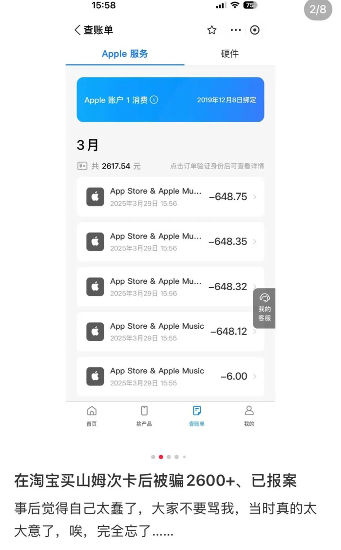 图源：小红书