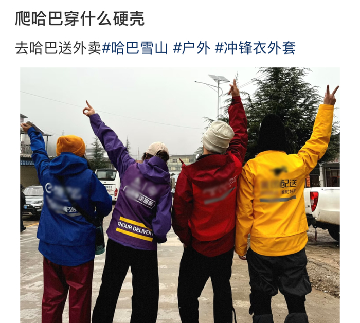 ▲图源：💩