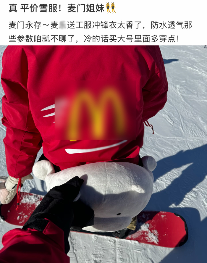 ▲图源：李闪闪不加糖