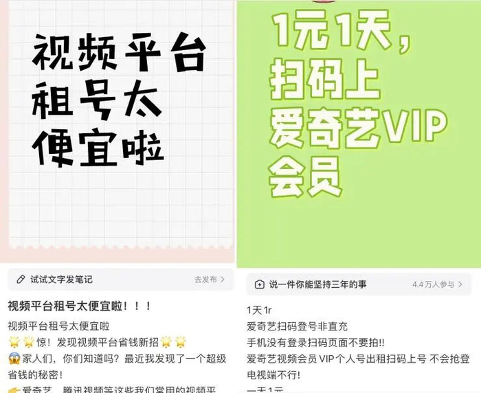 图源：网络