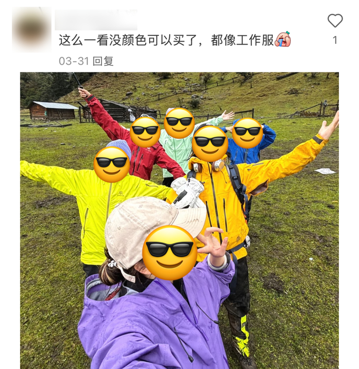 ▲图源：💩