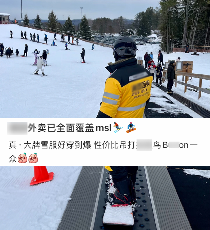 ▲图源：麦野户外社
