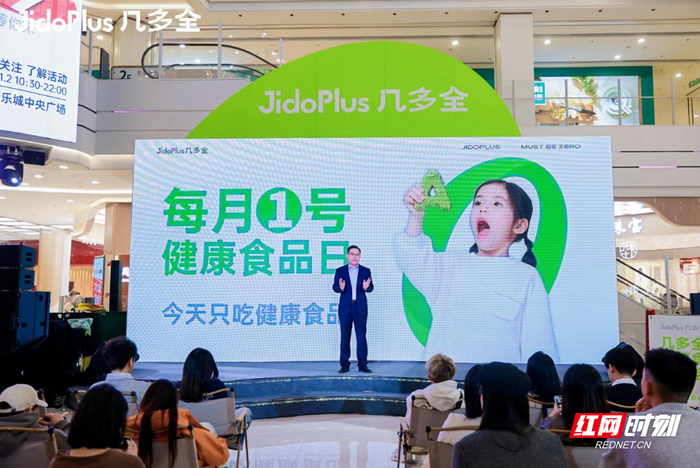 几多全发布“健康食品日”,倡导健康生活新主张|消费者|省份|门店|活动|配料表_新浪新闻