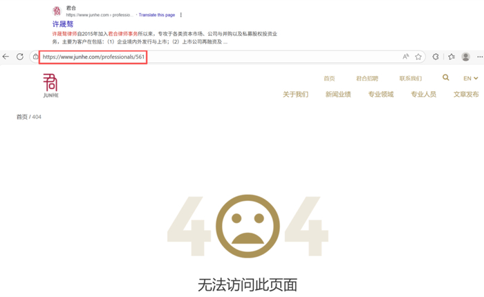 与此同时，一则署名“许晟骜”的微信朋友圈截图在业内流传。