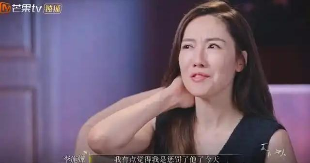 虐待产生忠诚？为何车崇健对李施嬅如此不堪，她却依然离不开他