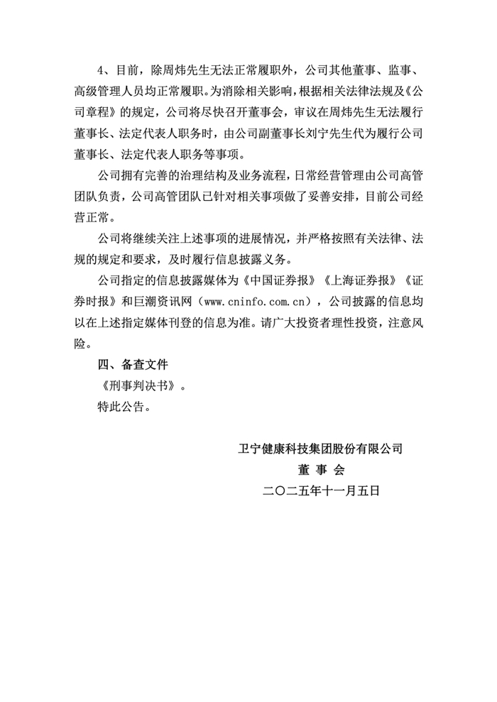 东郊到家暗号大全2023深度解析,服务密码与行业对比指南