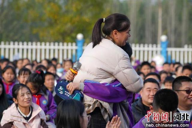 图为任丘市第八实验小学十岁成长礼活动，学生诉说成长感想后拥抱家长。 韩慧峰 摄