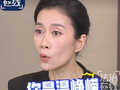 温峥嵘被AI温峥嵘拉黑：AI发展莫要助长“以假乱真”