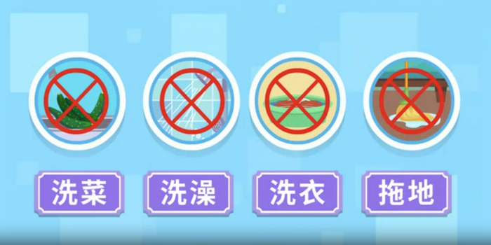 图片来源：北京市城市管理委员会