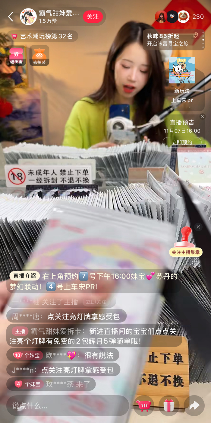 赛扬奔腾处理器对比 英特尔CPU怎么选更划算