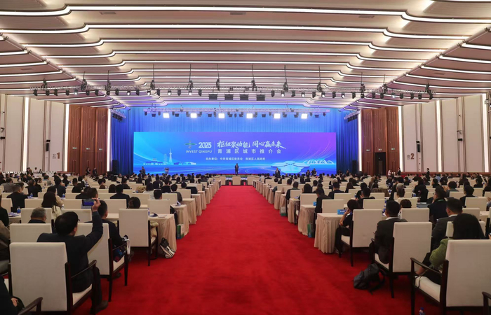 16个产业项目签约，总投资额近百亿元！青浦2025年城市推介会举行__财经头条__新浪财经